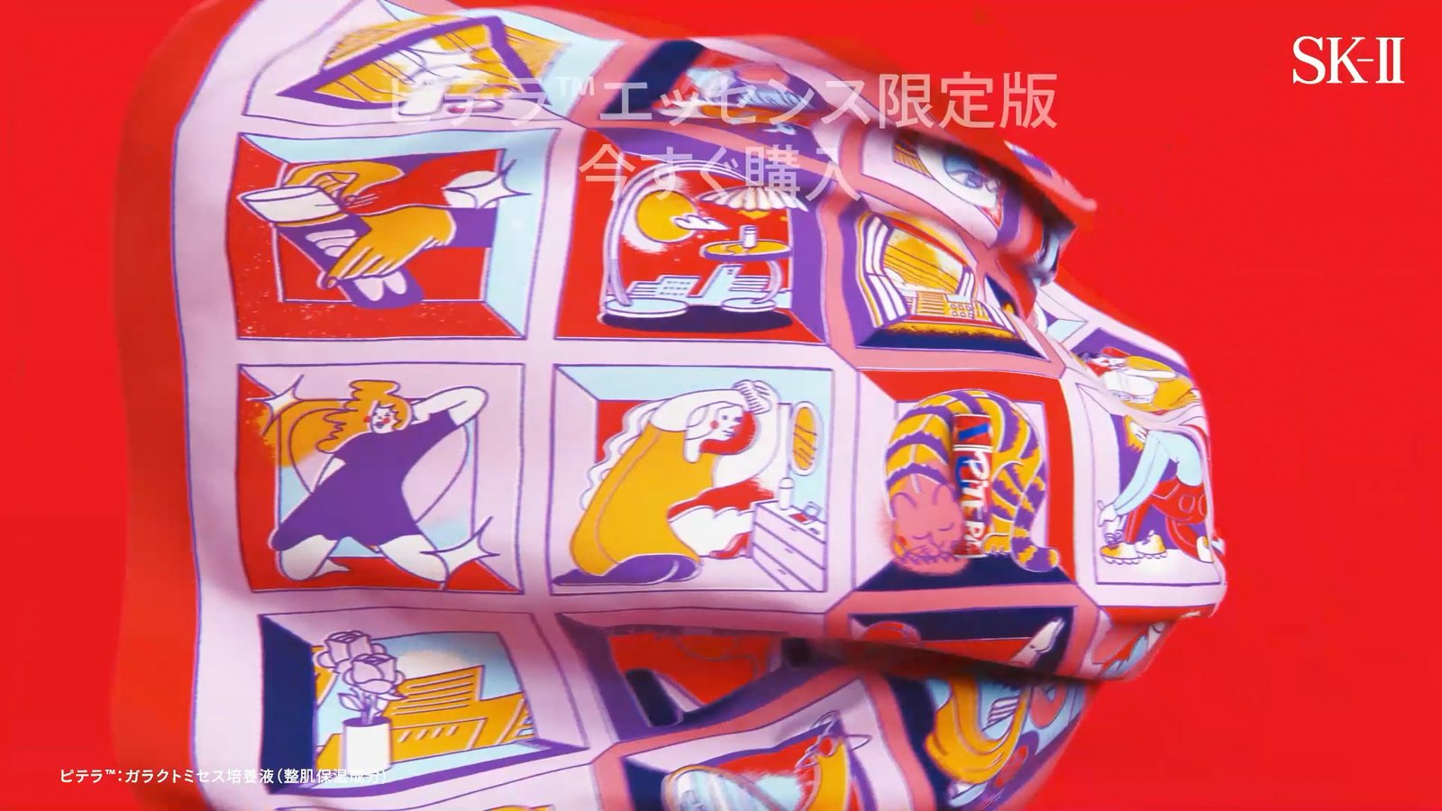 SK-II_Festive-Campaign-2020-04