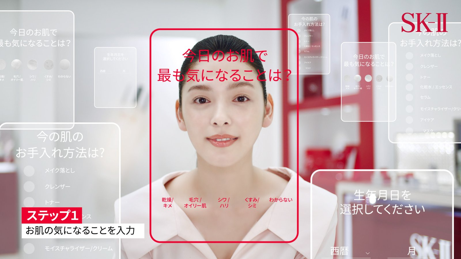 SK-II_JP-MMS-July-03