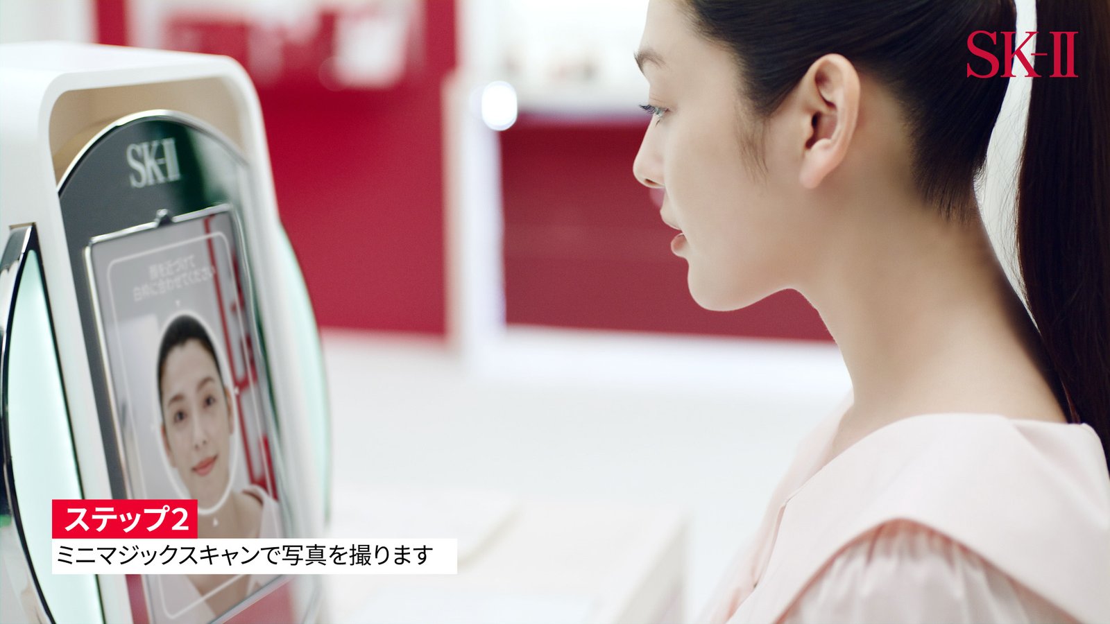 SK-II_JP-MMS-July-04