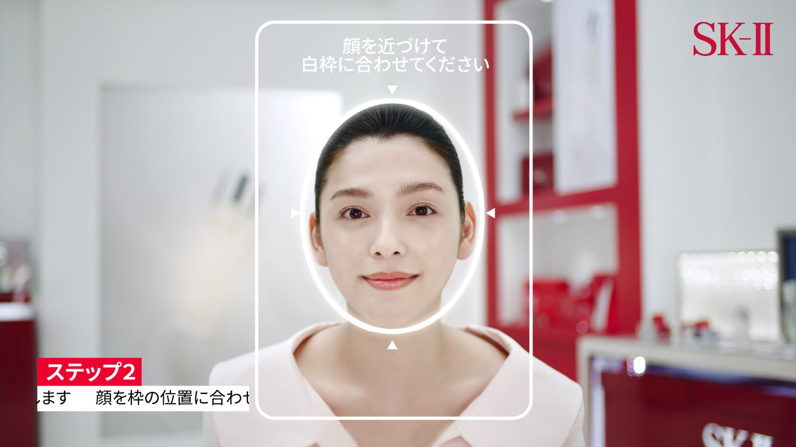 SK-II_JP-MMS-July-05