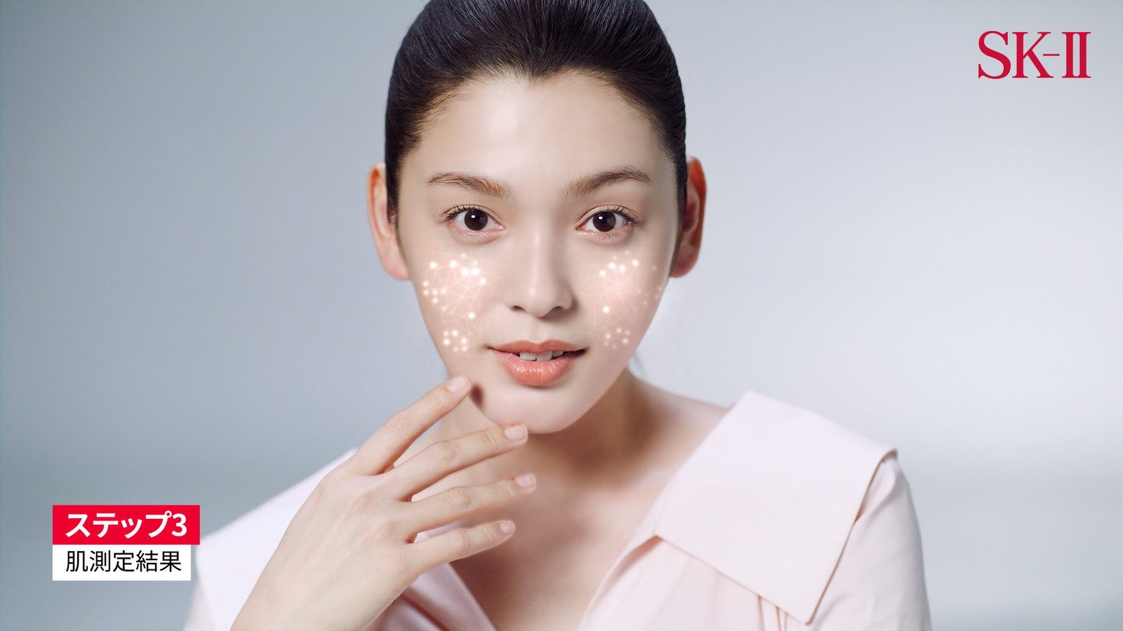 SK-II_JP-MMS-July-07