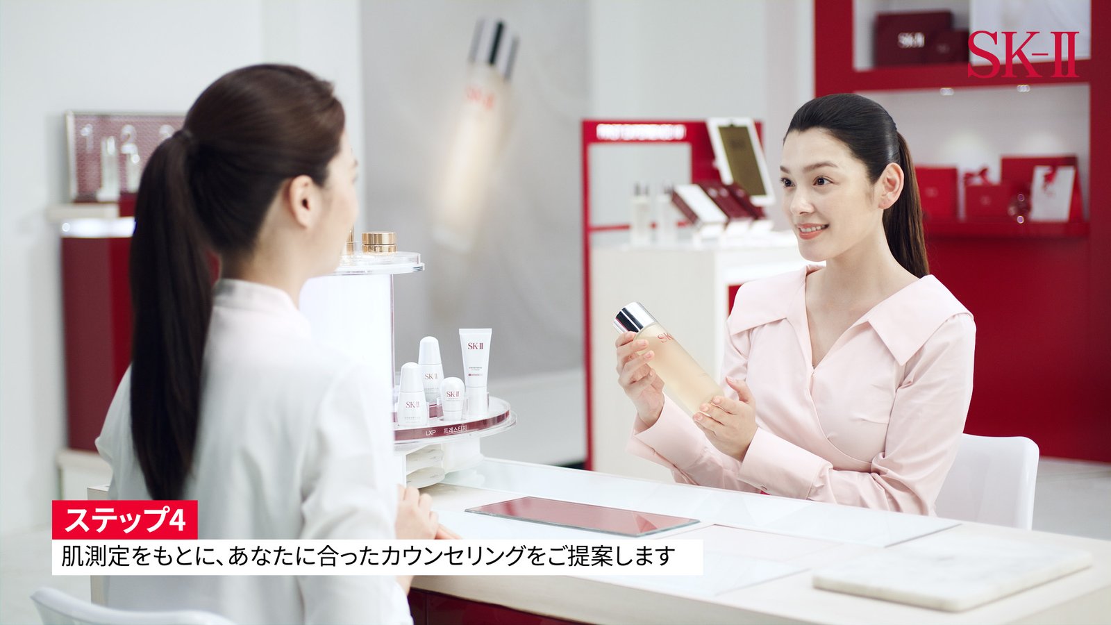 SK-II_JP-MMS-July-10